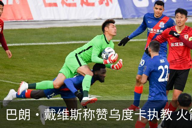巴朗·戴维斯称赞乌度卡执教 火箭凭范弗里特与斯玛特焕发新生